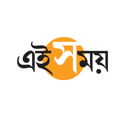 ei-somoy